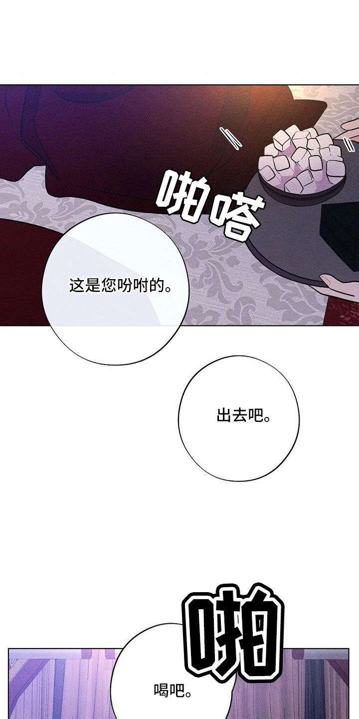 第58话12