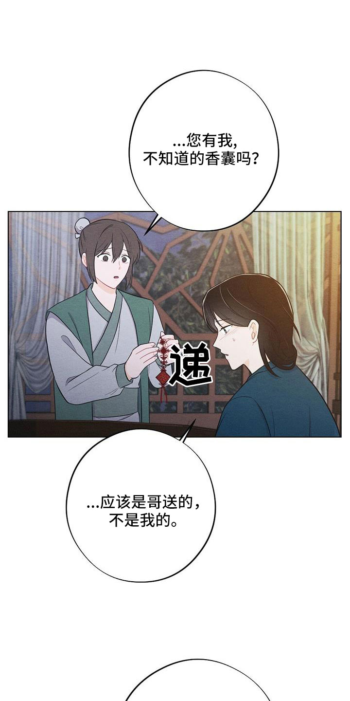 第64话13