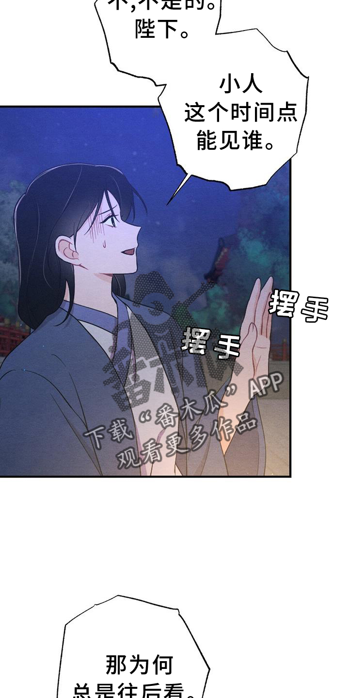 第65话23