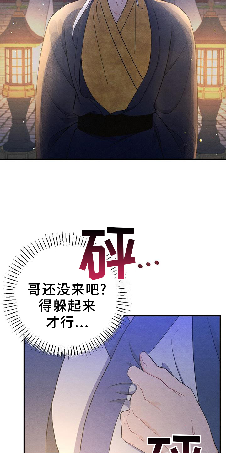 第65话14