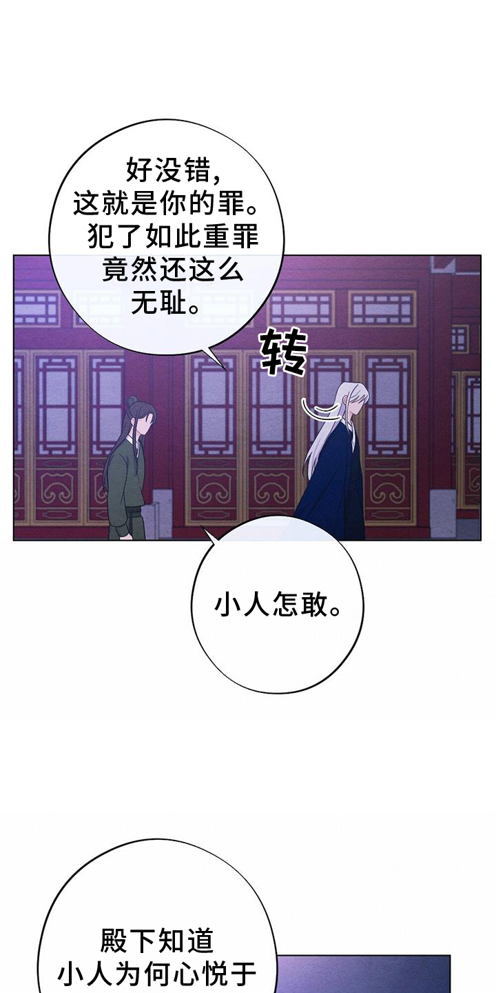 第67话6