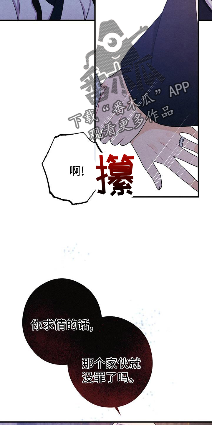 第69话15