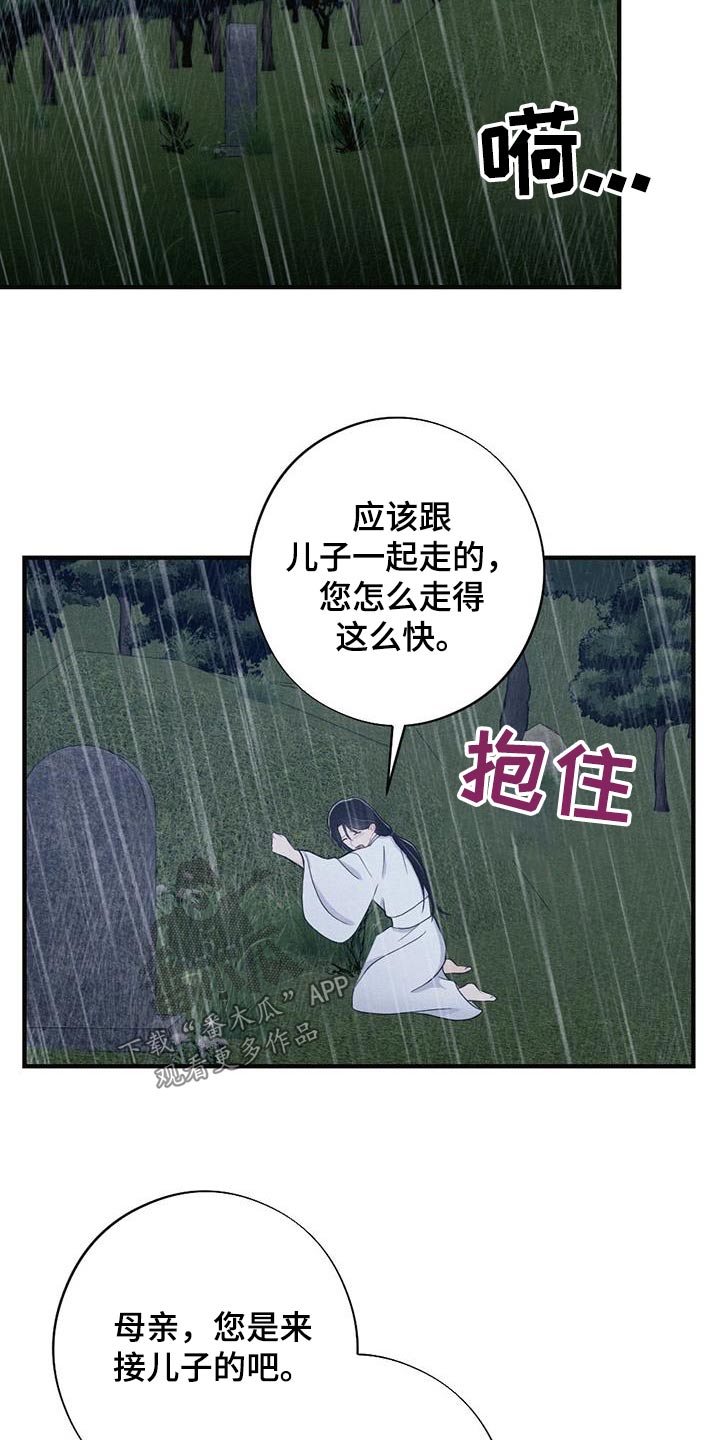 第71话17