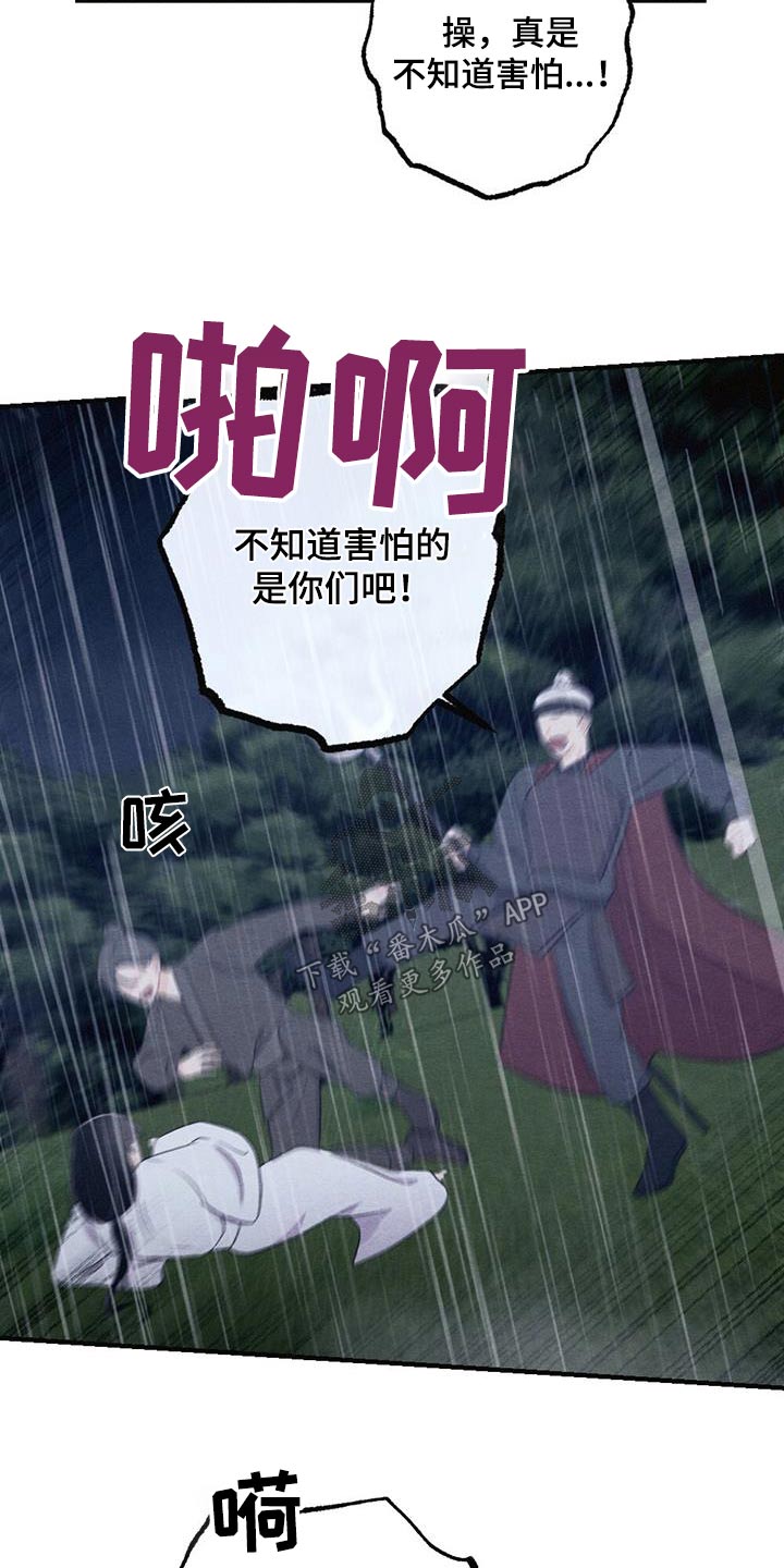 第72话5