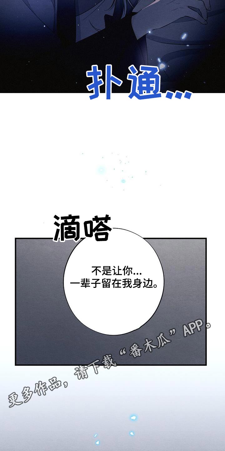 第74话21