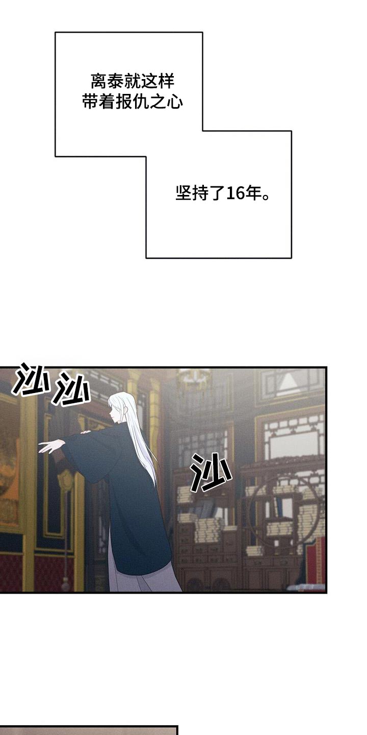 第79话4