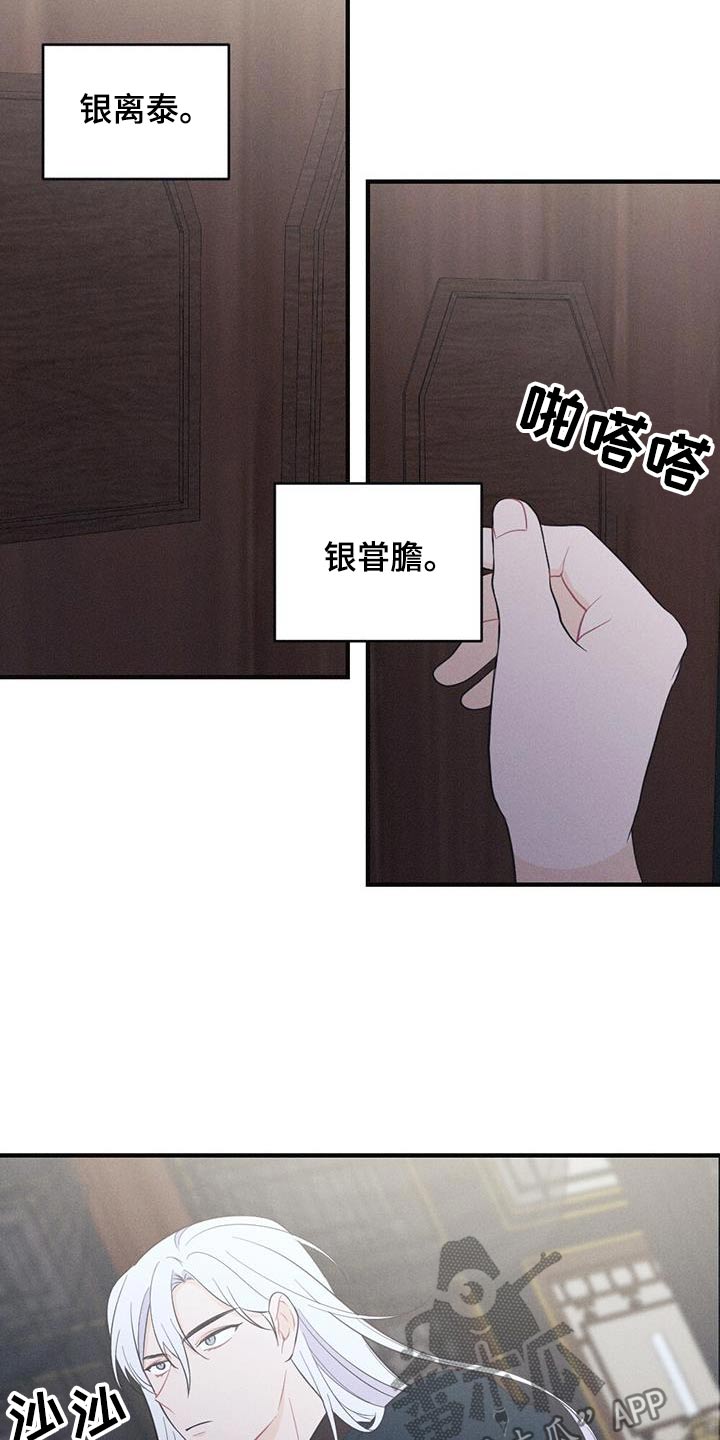 第79话5