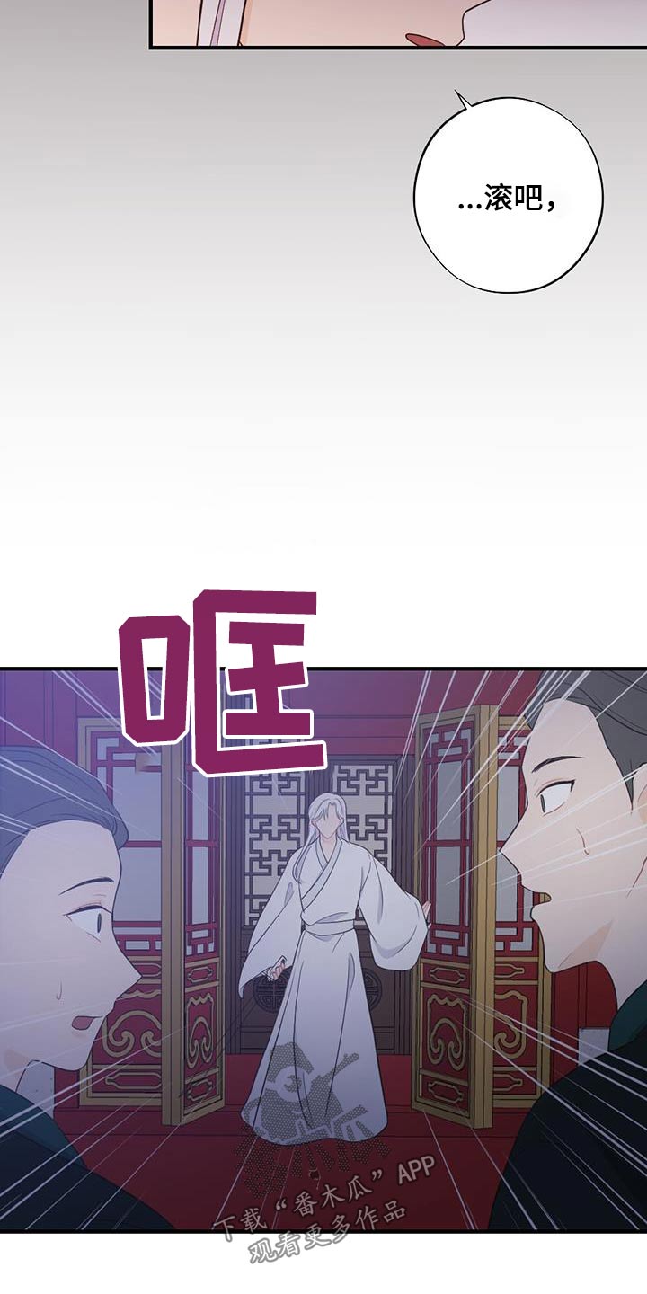 第80话21