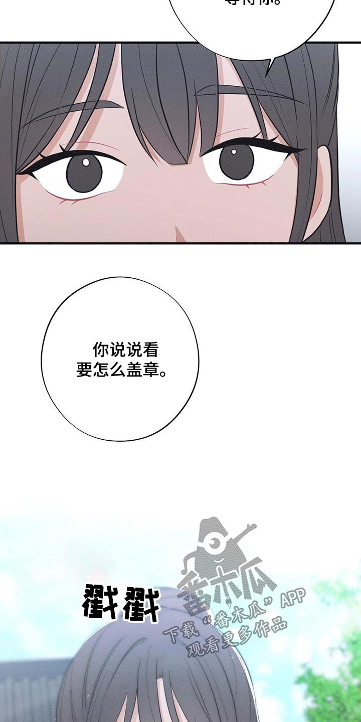 第85话14