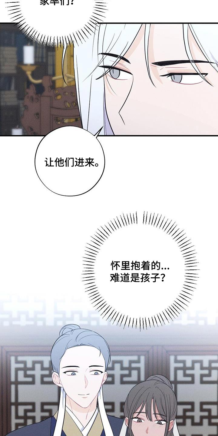 第87话7