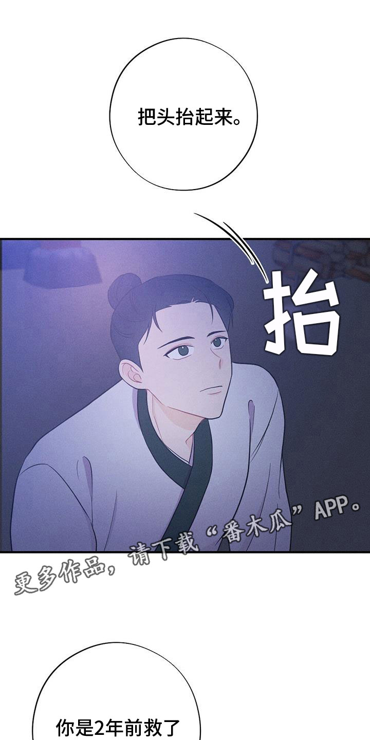 第89话0