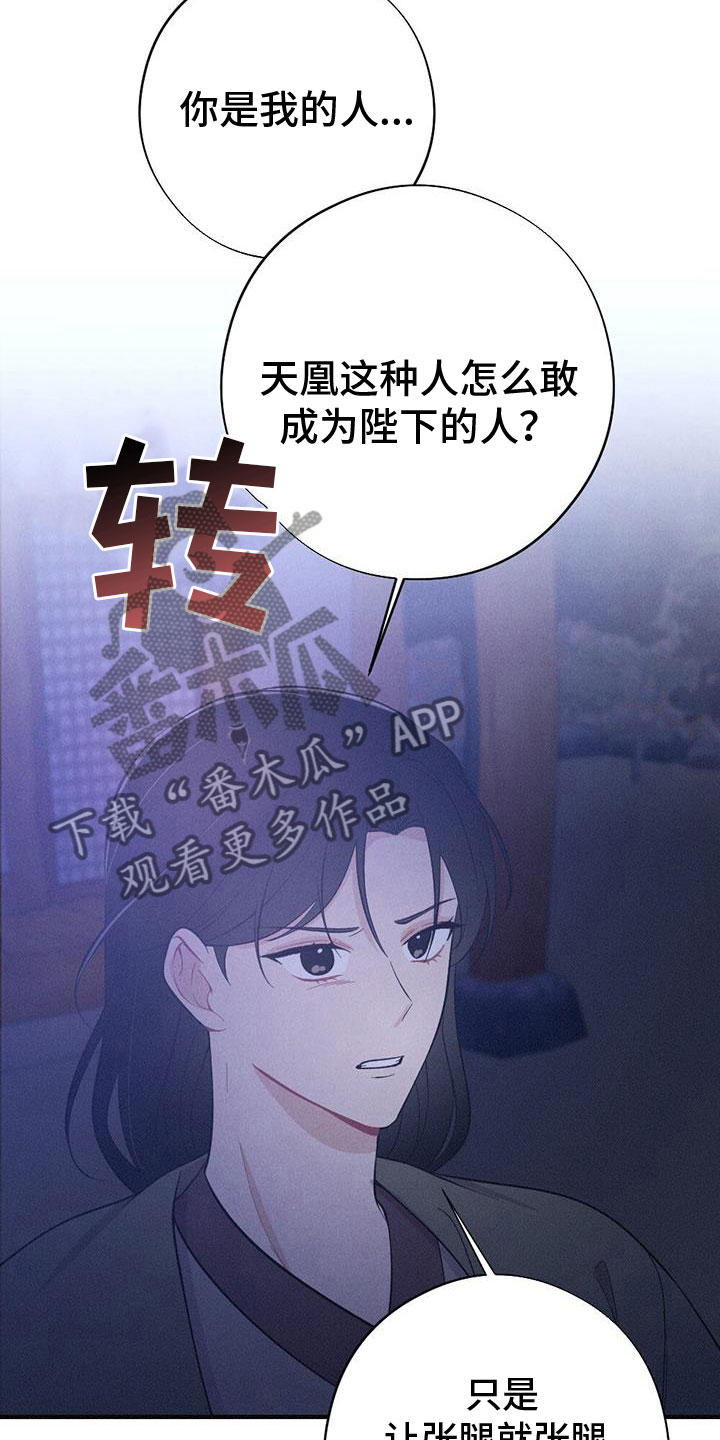 第89话26