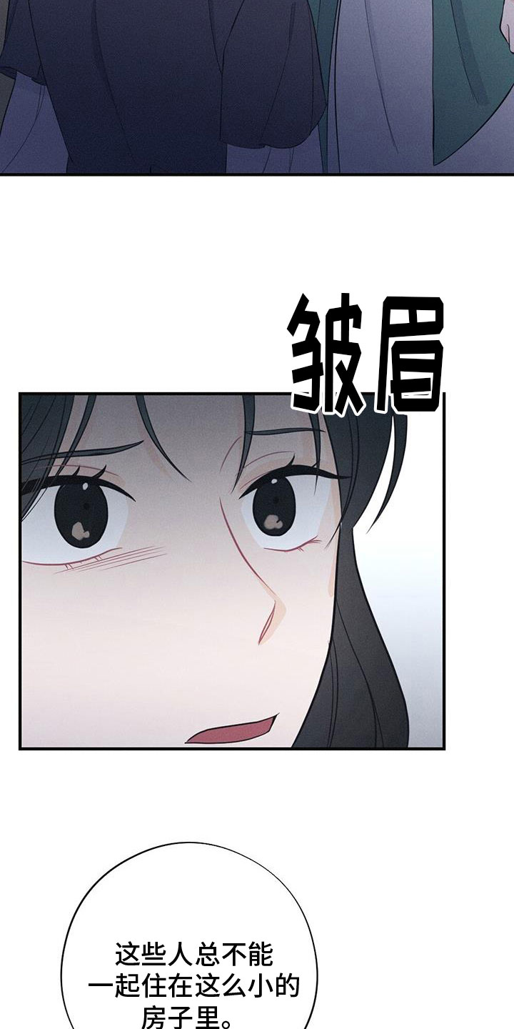 第90话30