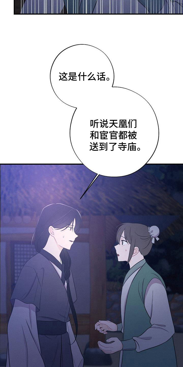 第91话34