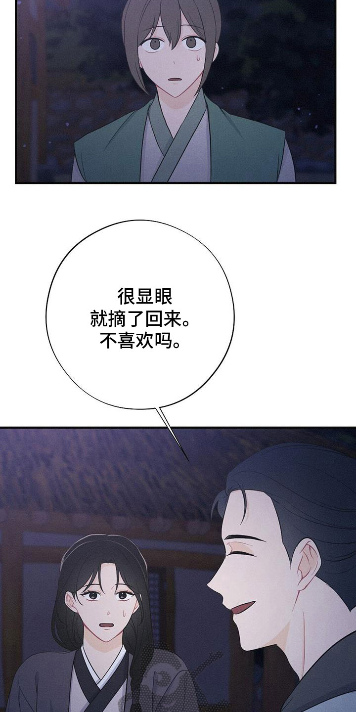 第91话29