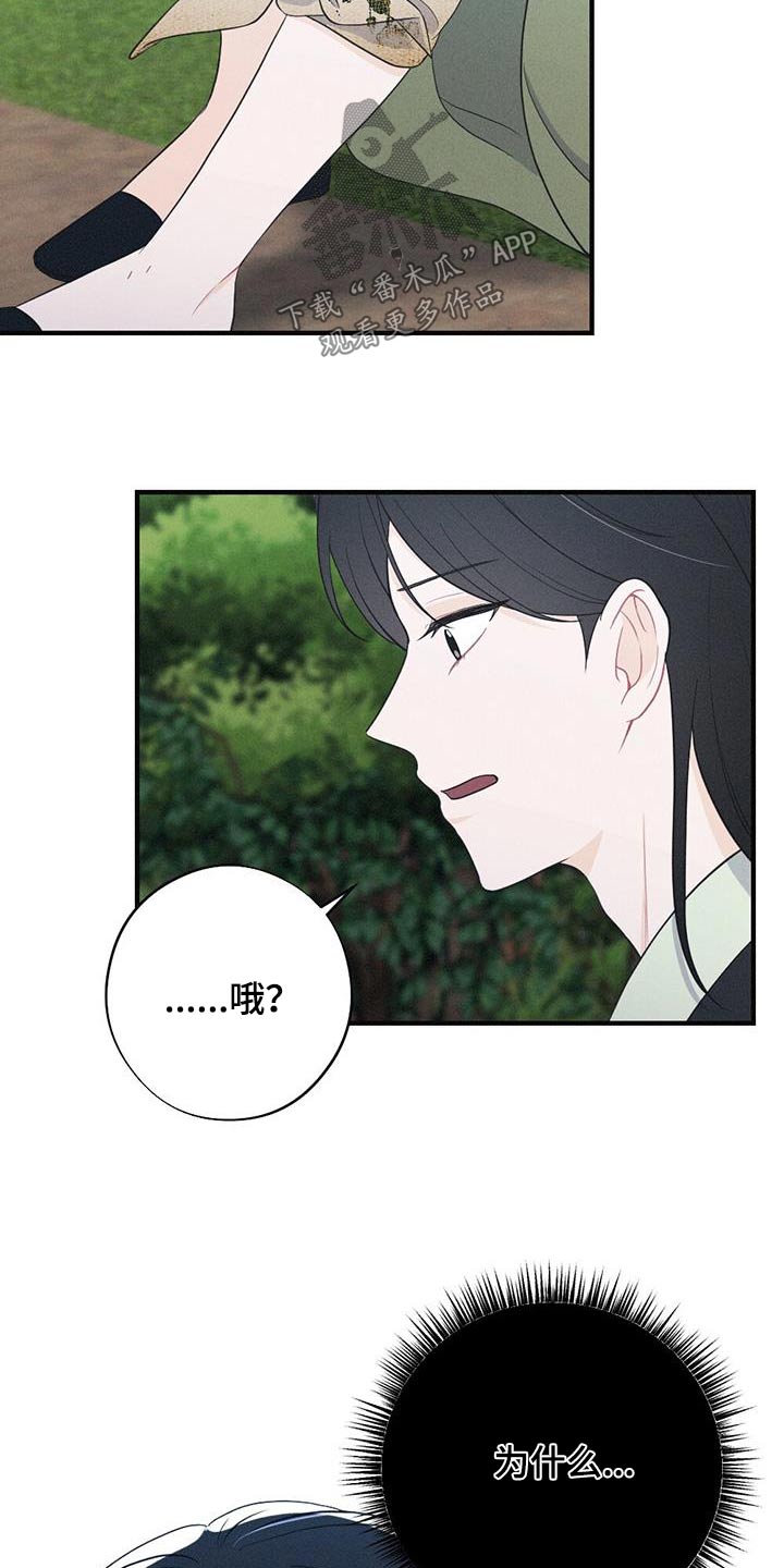 第95话32