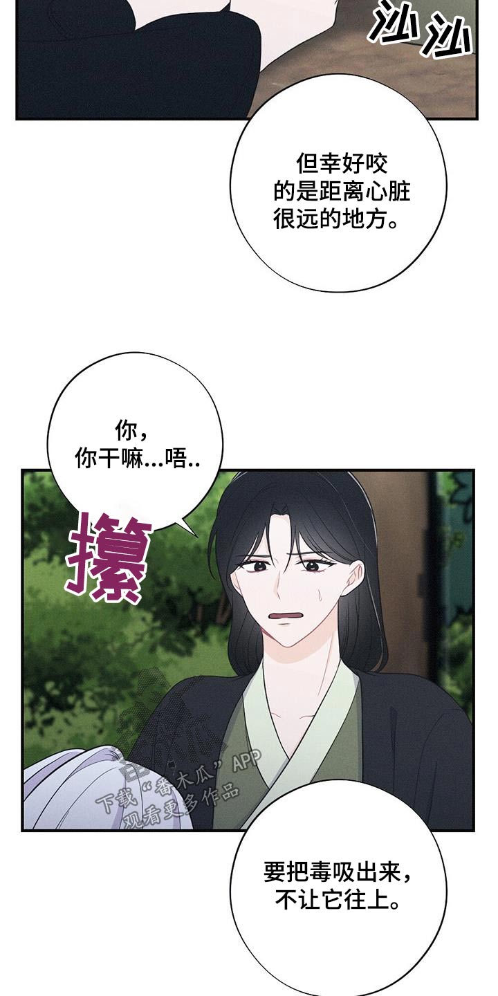 第95话27