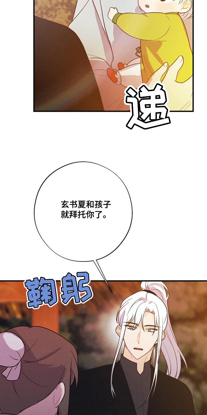 第101话26