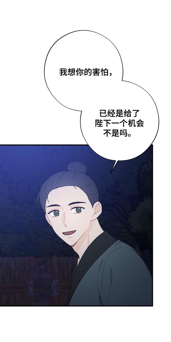 第102话12