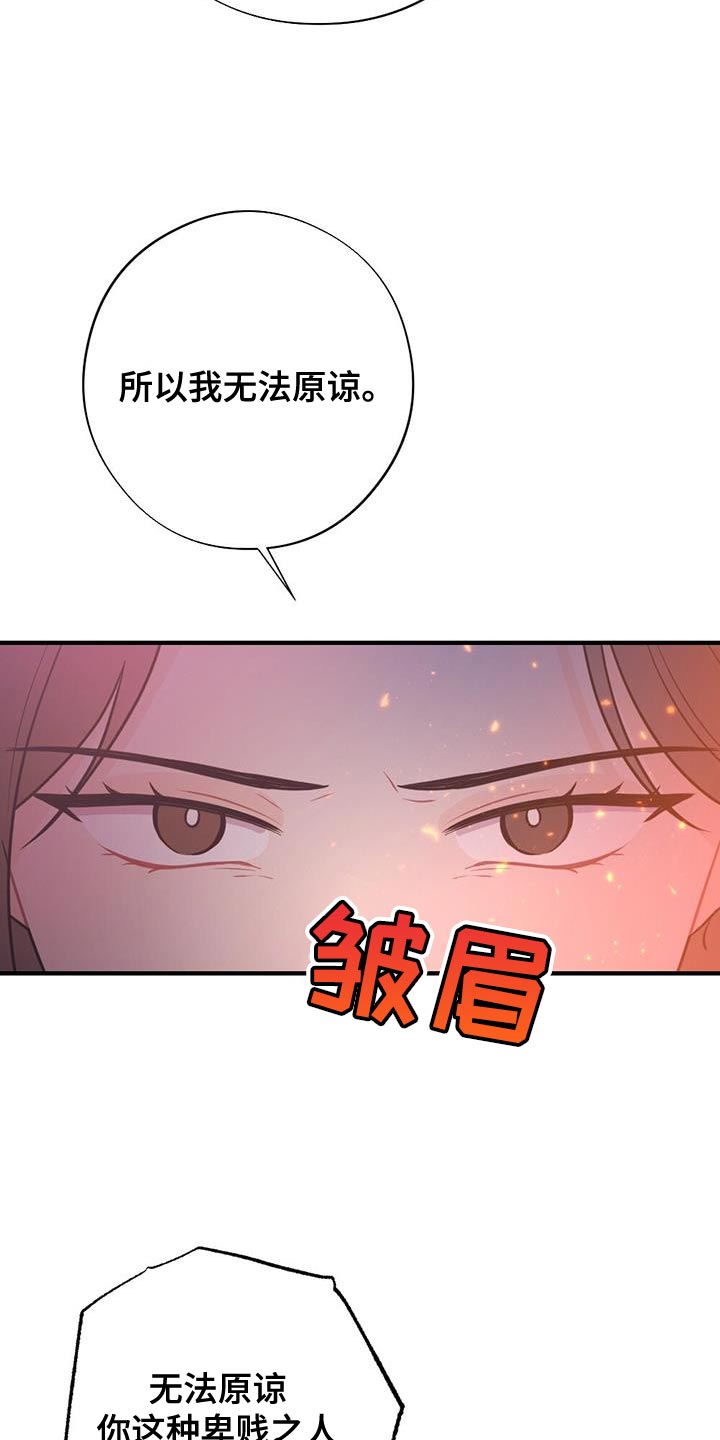 第103话28