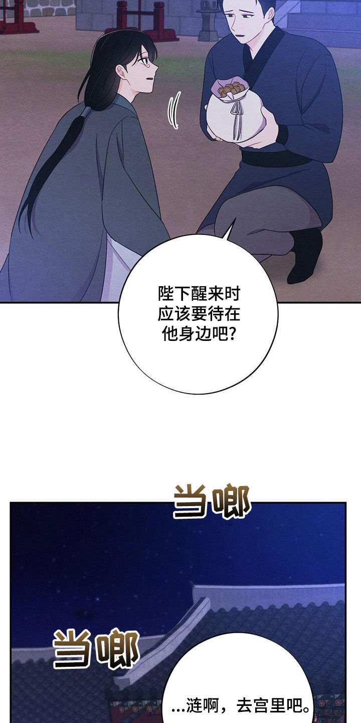 第109话1