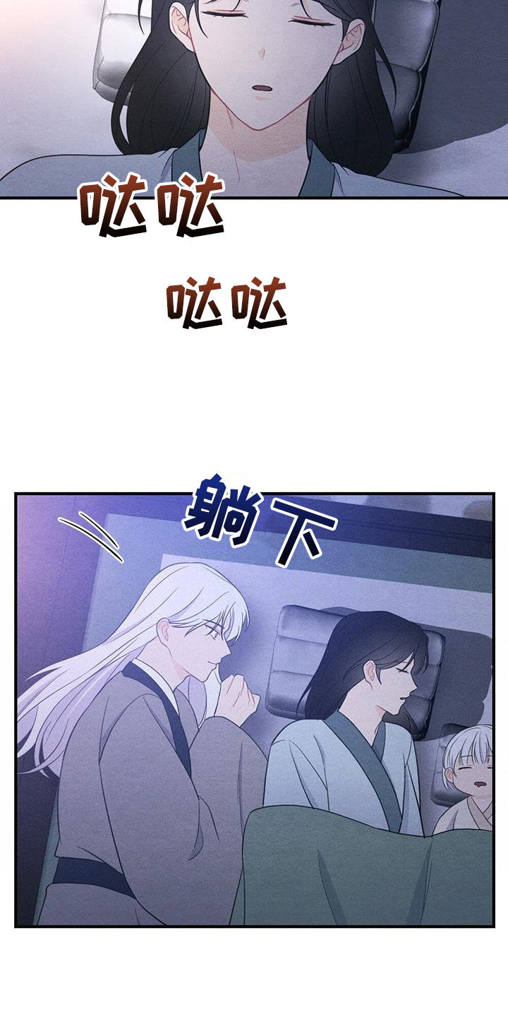 第113话17