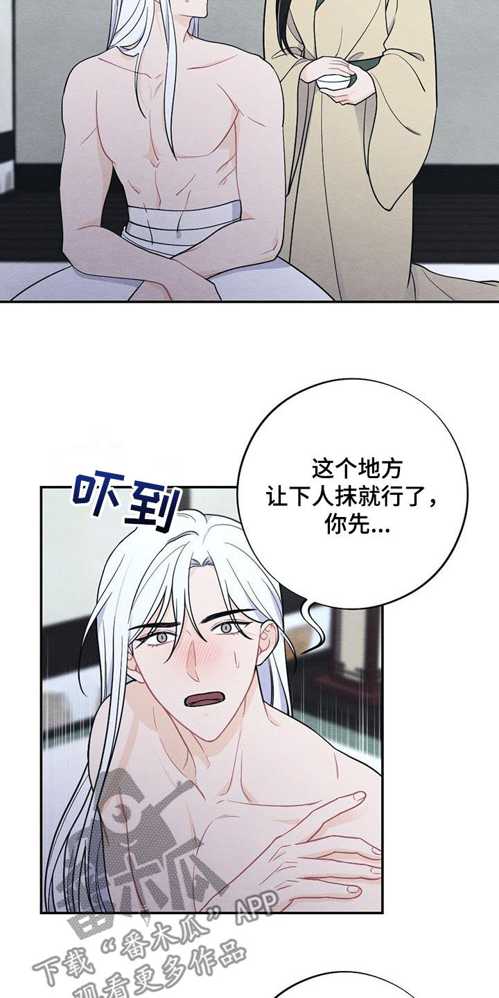 第116话1