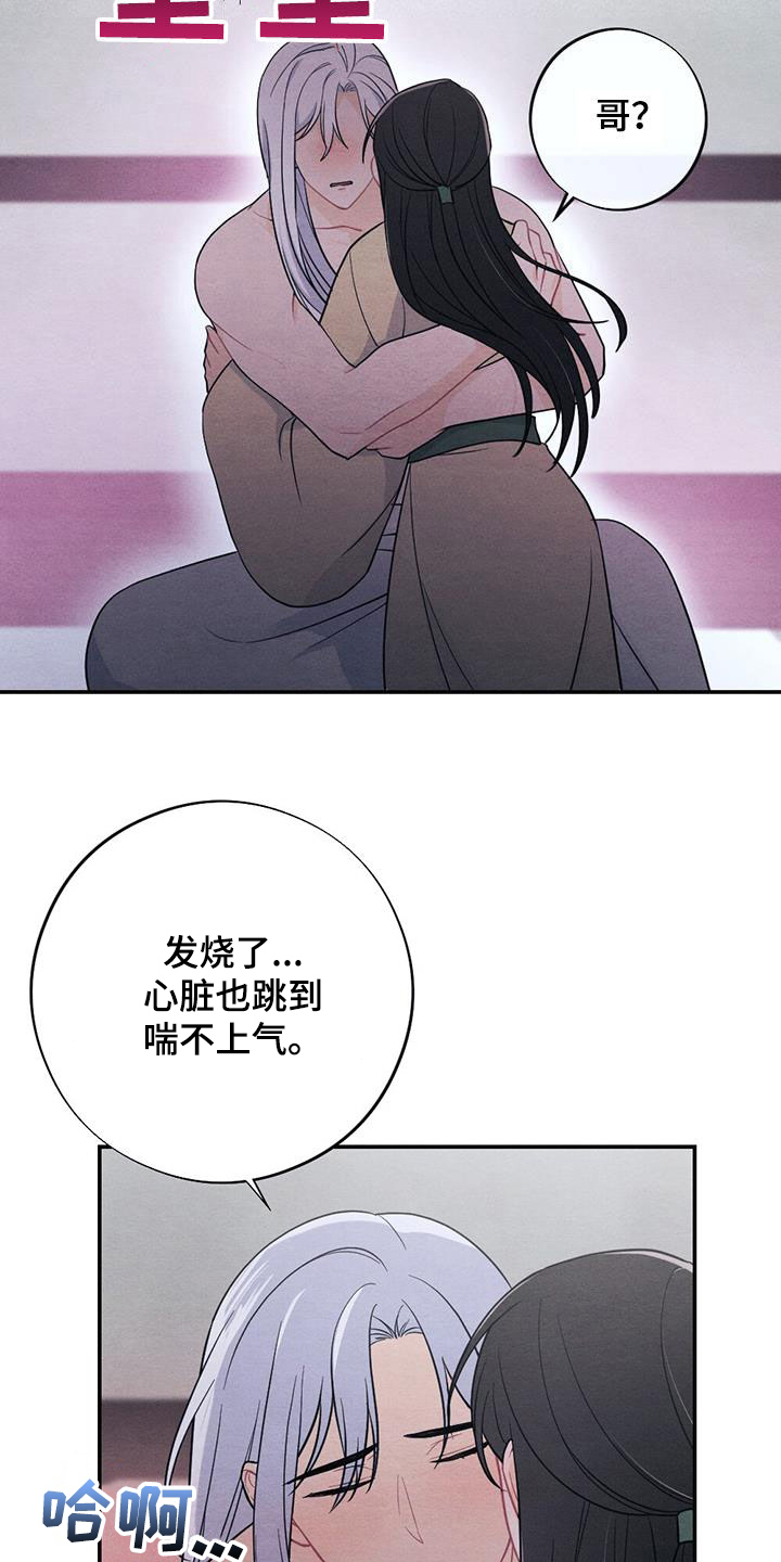 第116话15