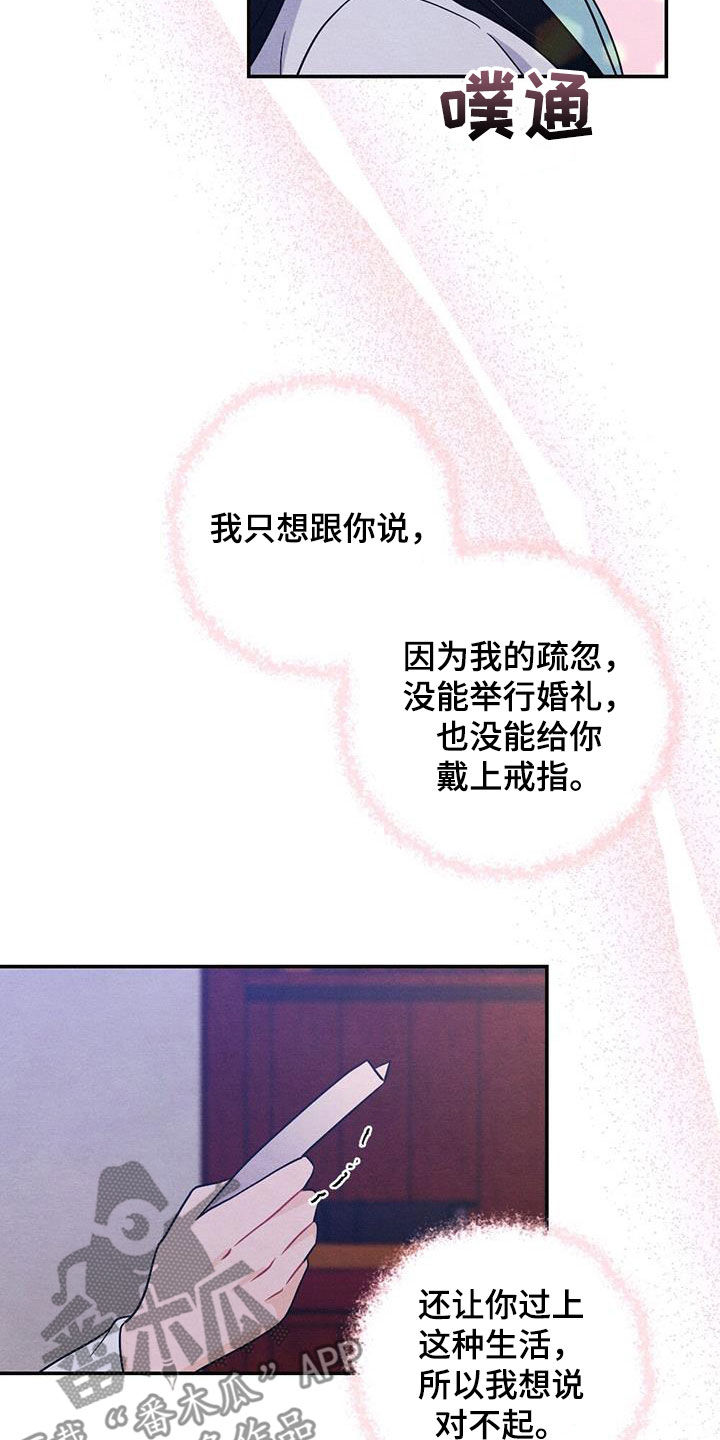 第117话26