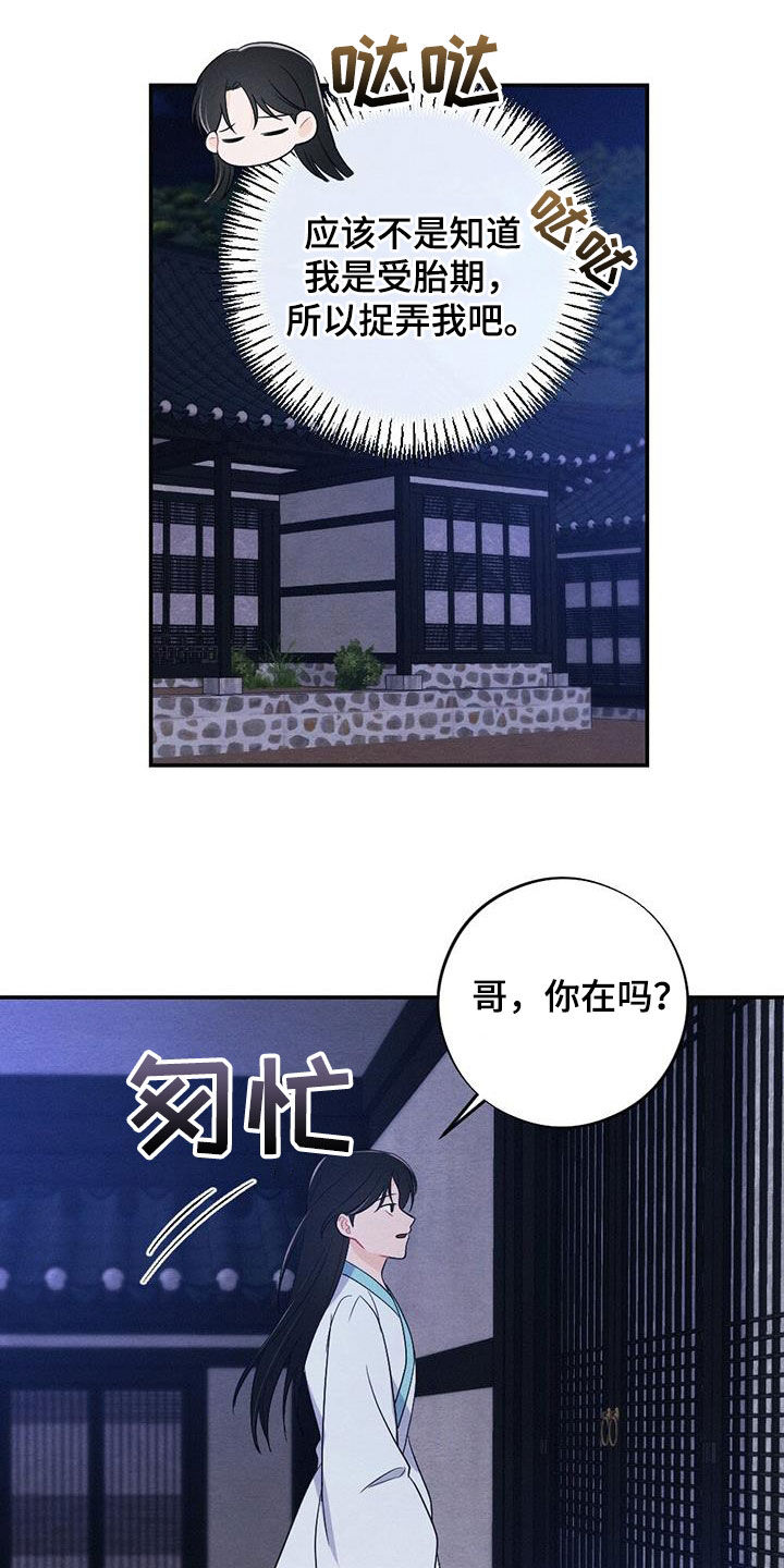 第117话18