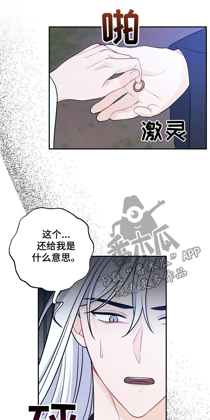 第118话9