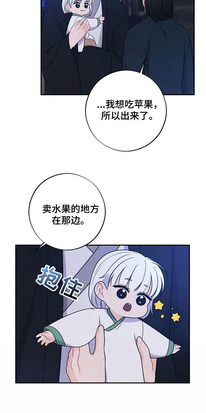 第124话24