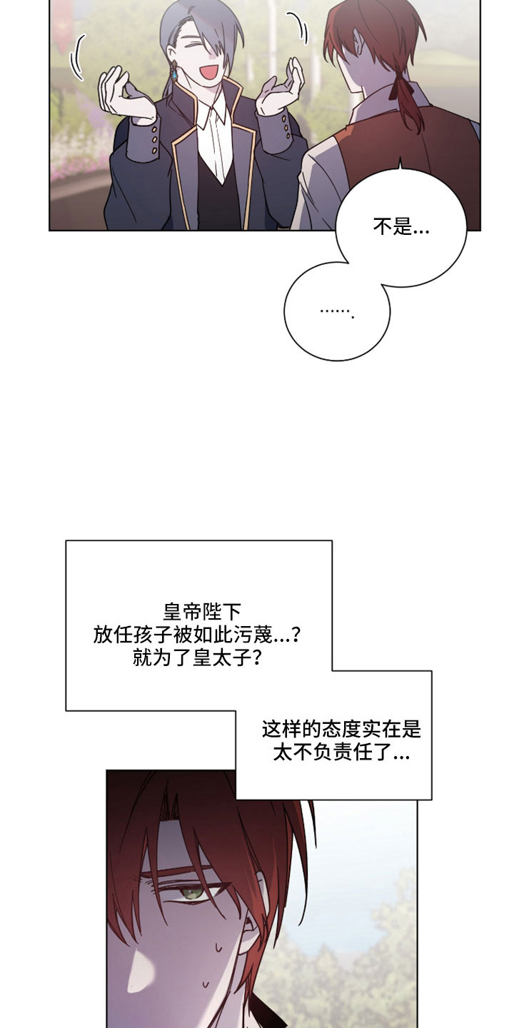 第38话8