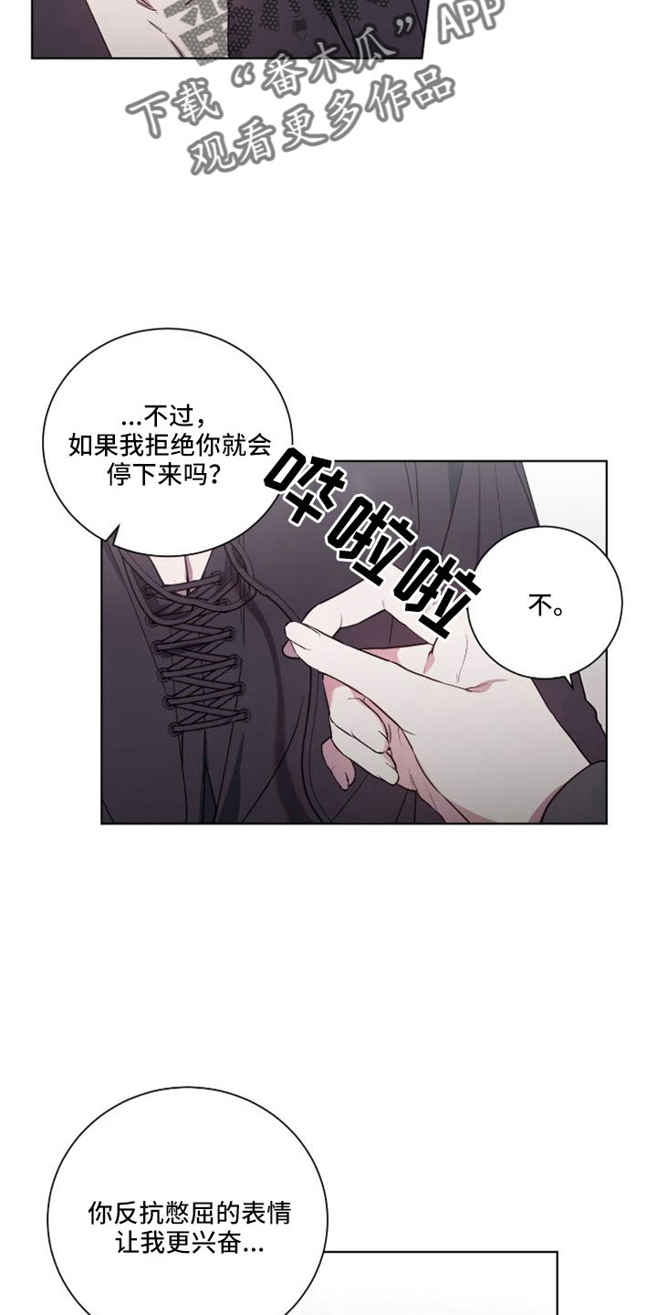 第39话30