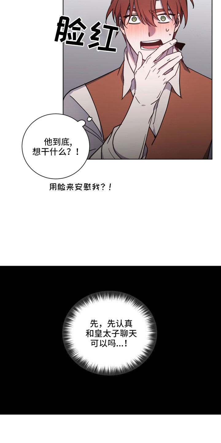 第46话16