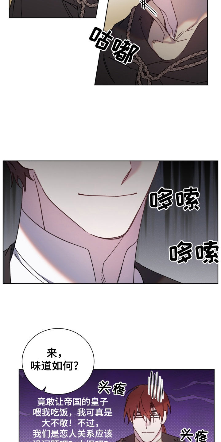 第65话14