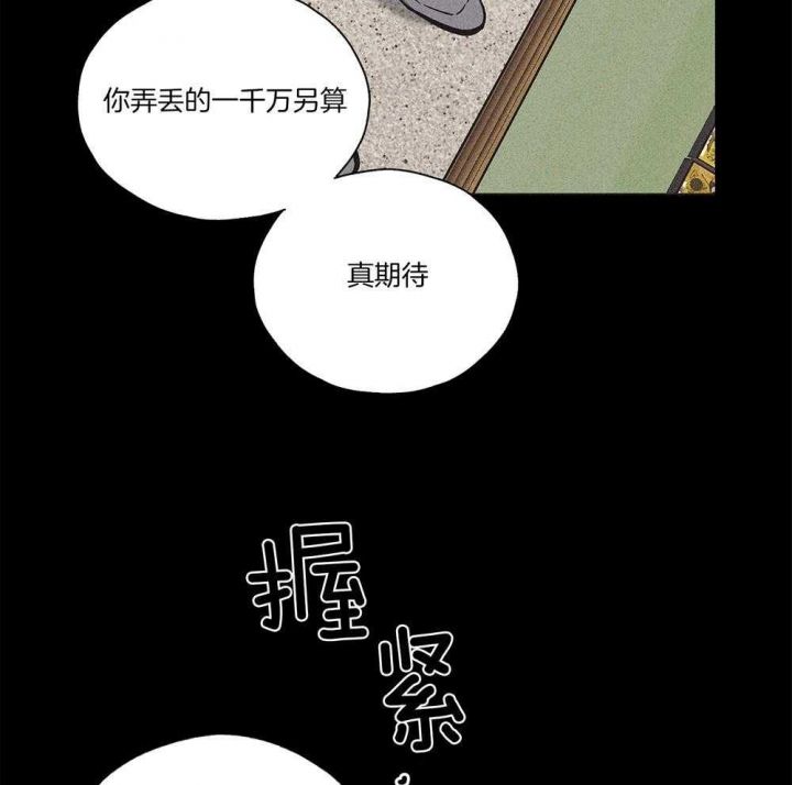 第4话44