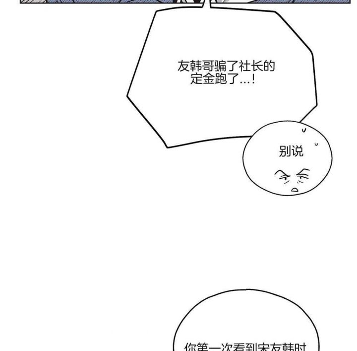 第6话15