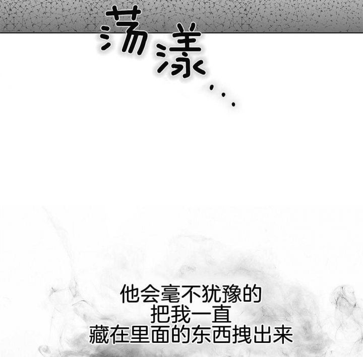 第24话41