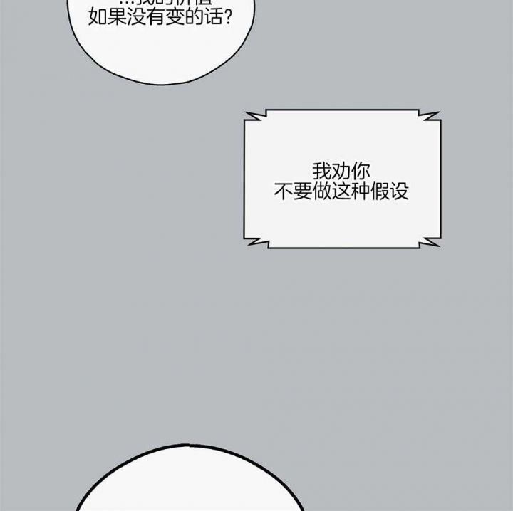 第30话31