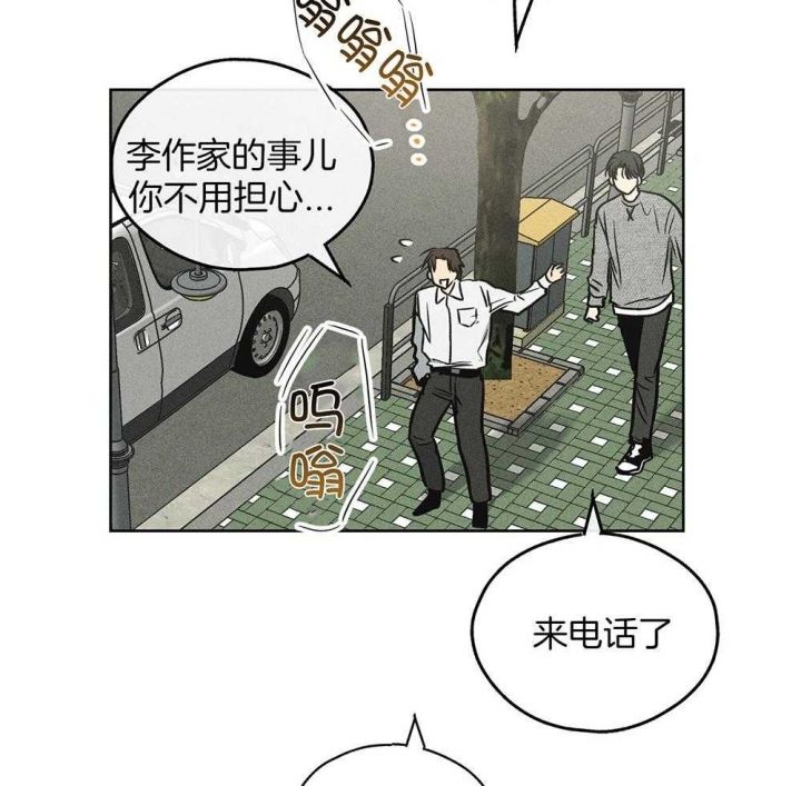 第31话2