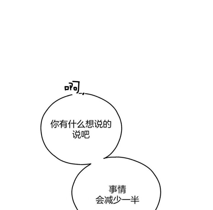 第48话24