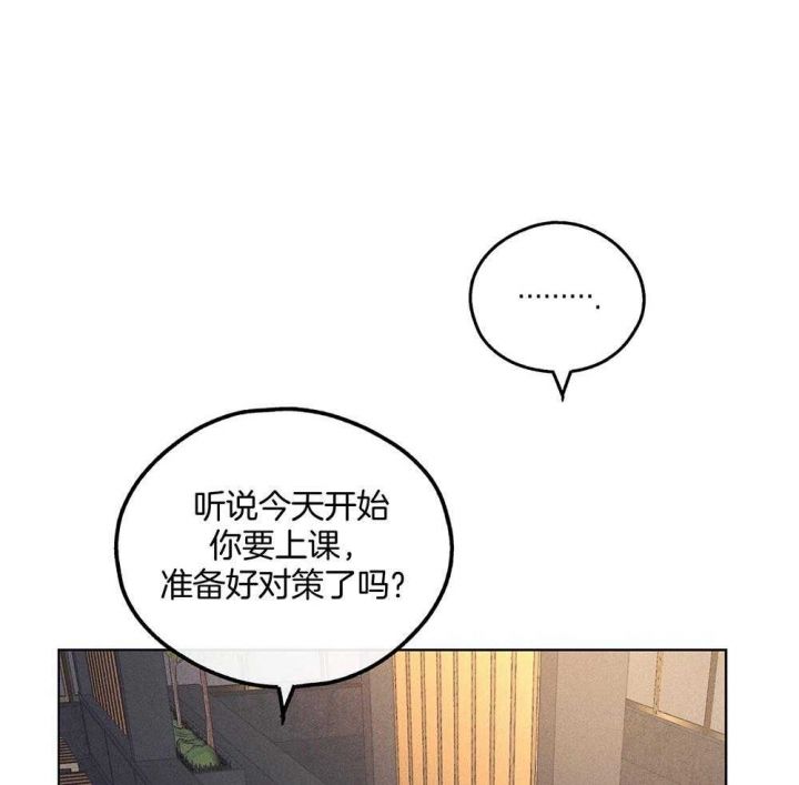 第51话13