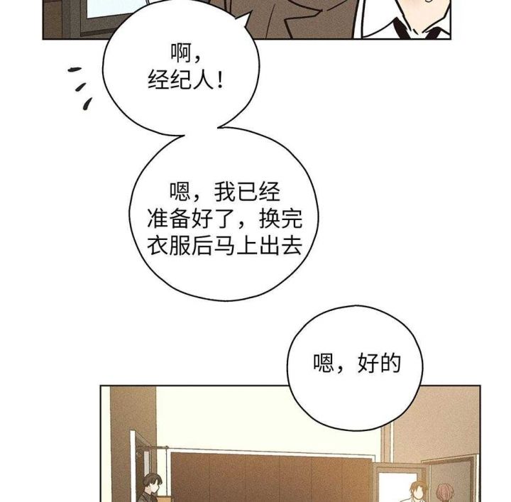 第54话34