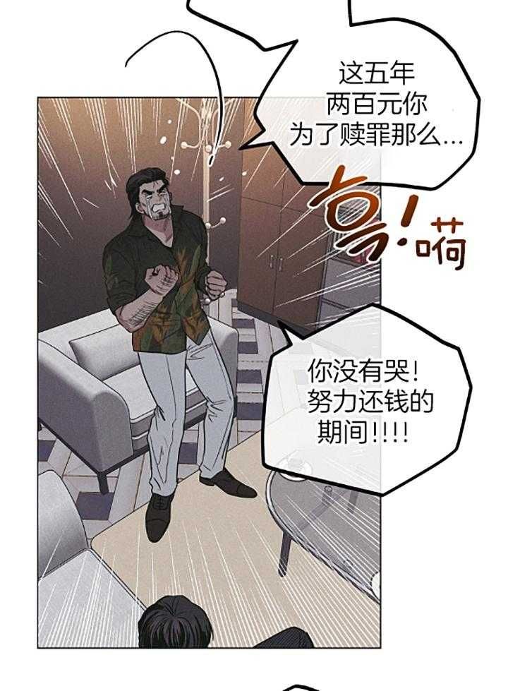 第73话15