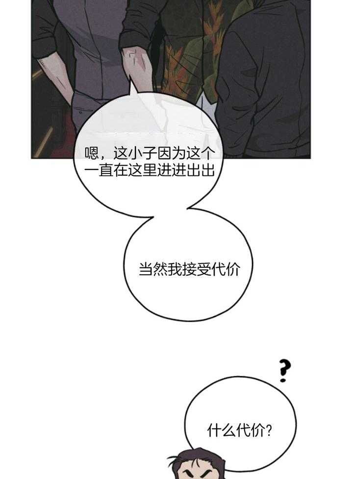 第76话2