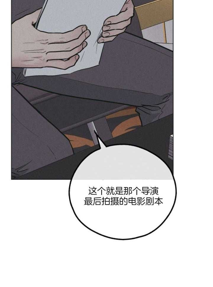 第77话11