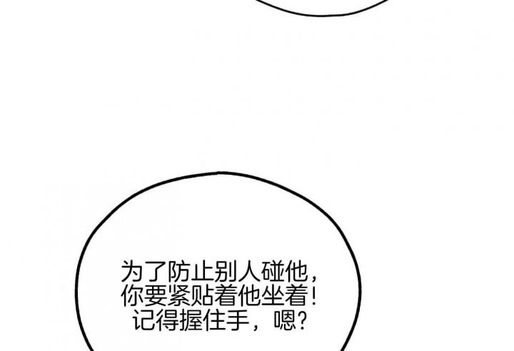 第80话73