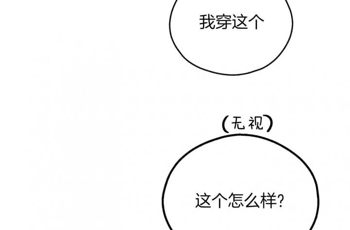 第82话10