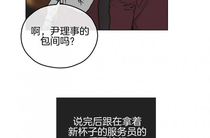 第83话9